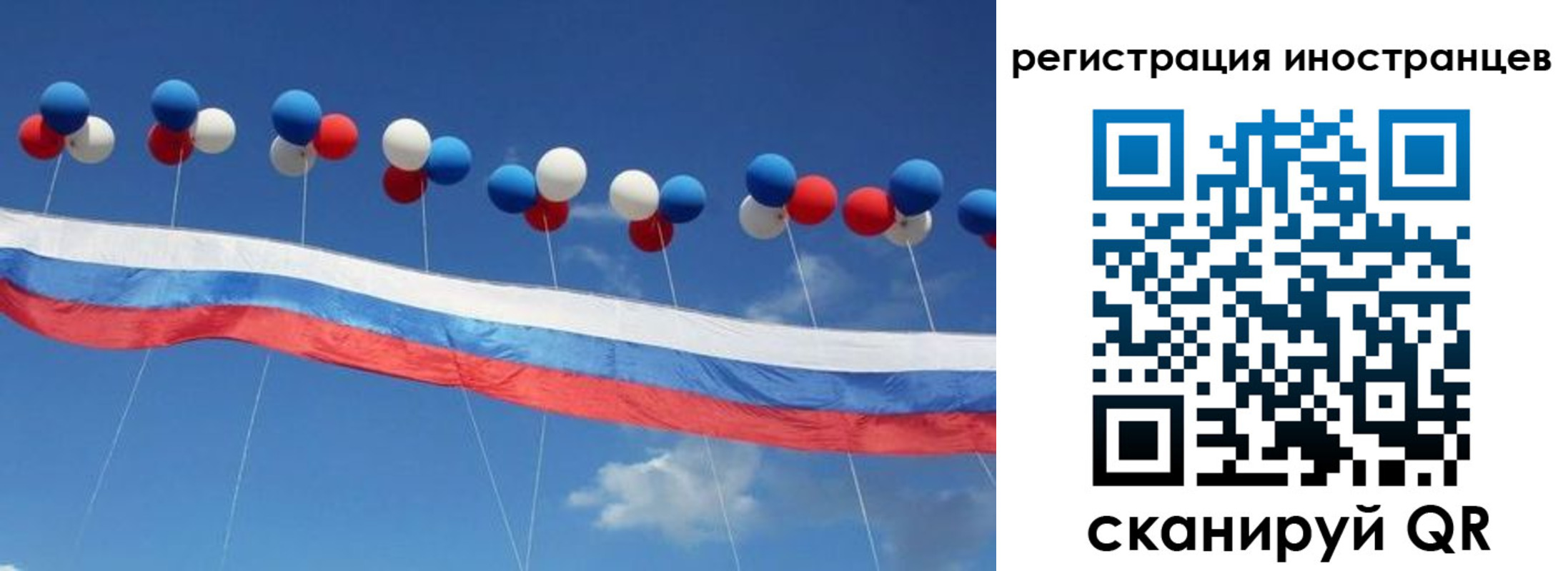 прописка для военкомата в Оби