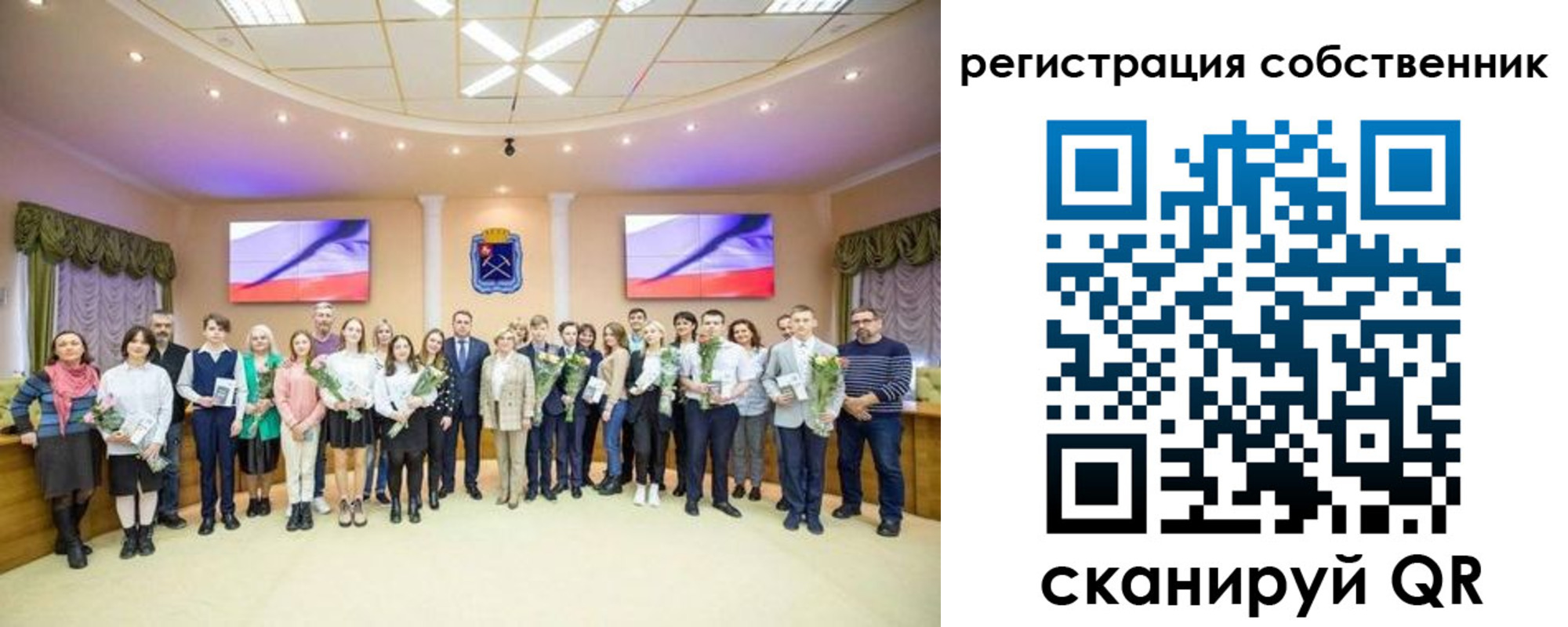регистрация в Оби