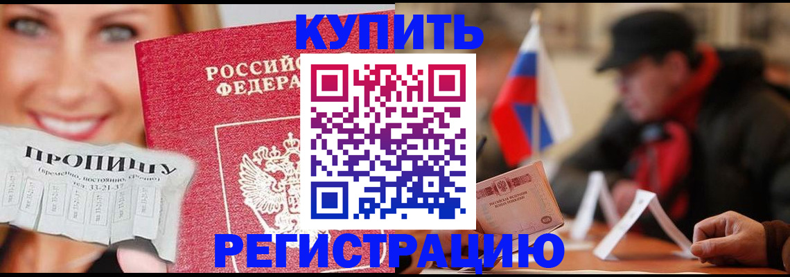регистрация для дет. сада в Оби